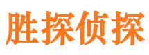 蓝山外遇出轨调查取证